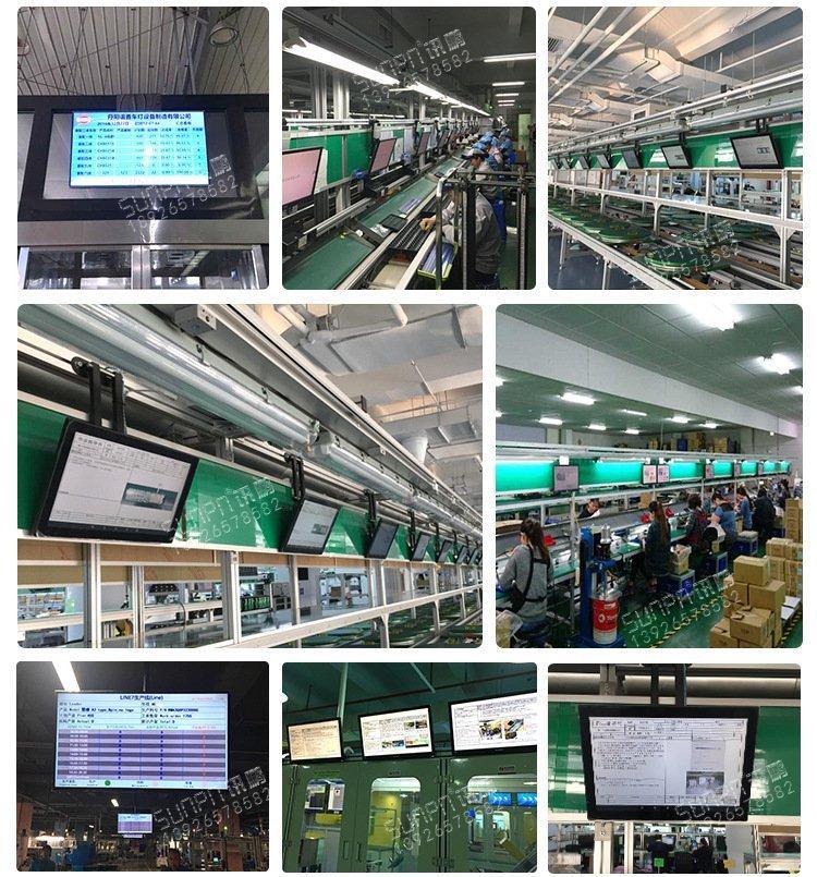 工廠生產(chǎn)管理智能化升級(jí) 訊鵬車間看板系統(tǒng)與MES集成方案