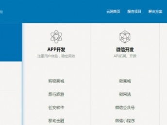 上海專業金融軟件定制開發與游戲開發培訓 實地考察，提升企業競爭力