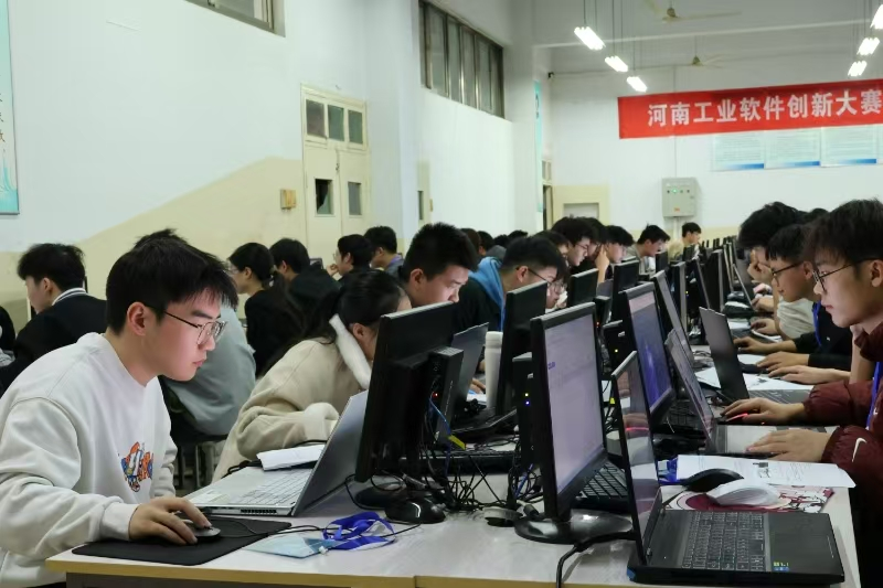 首屆河南工業軟件創新大賽決賽在河南工程學院圓滿落幕，賦能產業升級，引領創新未來