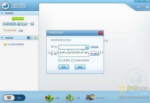 網易相片管家試用體驗 輕松管理電腦與網易相冊，高效整理與分享的得力助手