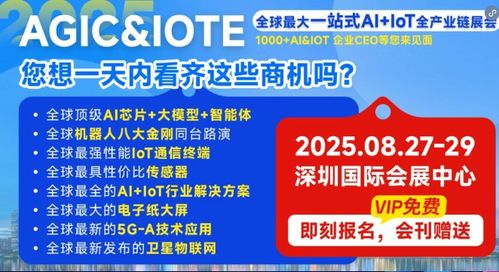 創(chuàng)視半導體完成新一輪融資，深耕專業(yè)CIS芯片設計服務