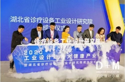 全國首個工業(yè)設計引領的質(zhì)量服務站 推動硚口區(qū)質(zhì)量服務要素深度融合