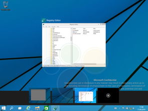 Windows 9 界面預(yù)覽圖欣賞 網(wǎng)絡(luò)與信息安全軟件開(kāi)發(fā)新趨勢(shì)